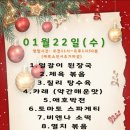 니가 찾는 그 밥집 이미지