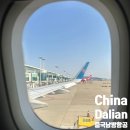 695 | China Dalian : 중국 대련 남방항공 CZ686, CZ695 탑승 후기, 체크인카운터 위치