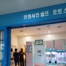 포토보스스튜디오 | 한화 리조트 대천 파로스 인생 사진 셀프 포토 스튜디오 이용 후기