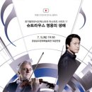 삭 - 마포구 독막로 71 | 삭