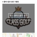 잭니클라우스골프안산 이미지