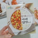 카레와제육