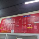 남녕반점 네이버블로그