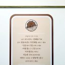 복호두잠실스타파크점