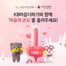 마음의온도 이미지