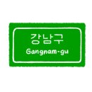 카멜커피 - 진주시 돗골로 154 | 카멜커피