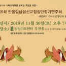 (주)남신테크