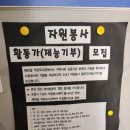 오천읍 해와달 작은도서관 이미지