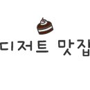 세화카페텐더럽