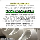 아이큐성형외과의원 이미지