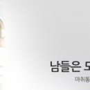 문동언마취통증의학과의원 이미지