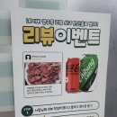 조박사한우숯불구이 이미지