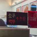 연안식당 평택비전점 | 평택 순살 아구찜 맛집 "미조리 해물 찜평택 비전점" 아기와 방문 후기