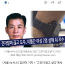 브라이브인 이미지