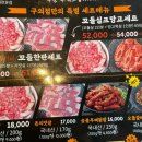 오레시피 서울구의점 | 구의역 맛집 :: 꼬들살 먹으러 찾아가는 수요미식회 맛집 오돌 리얼후기