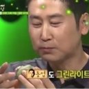 포항양갈비