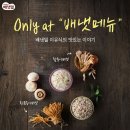 버섯류 이미지