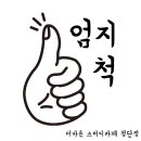 바른간식카페