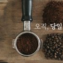 커피볶는시골커피 이미지