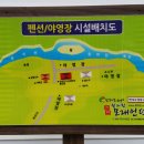 언덕펜션 이미지