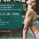 요가룸201