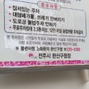 신여인천하 이미지