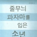 하일할머니 이미지