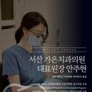 미소가온치과의원 이미지