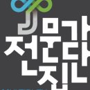광진전문가집단보습학원