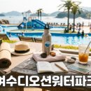비디오션미디어 | 어달해변포차 개장 정보와 자릿세 낭만 쟁점 비교 분석