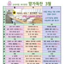 맘가득찬 이미지