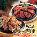 삼거리통닭 이미지