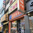 대한체육사 이미지