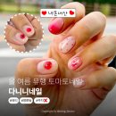 다니니 | 원주 다니니네일 내돈내산! 유지력까지 내 맘에 쏙 들었어
