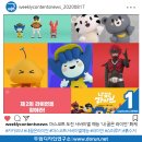 2020년 8월 3주차 콘텐츠 카드뉴스#1-카카오M의 마스코트 도전 서바이벌 예능 &#39;내 꿈은 라이언&#39; 화제