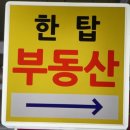 후곡마을뜨란채(6단지) 네이버블로그