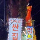 누누모텔 이미지