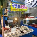 선학상회 이미지