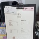 도봉-도봉-서울도봉-2154 | 신창시장 디저트 카페 단과자집 초코 바스크치즈케이크 스콘 후기