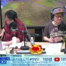 230512 TBS 최일구의 허리케인 라디오 힘든싱어 이미지