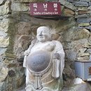 해동모텔 이미지