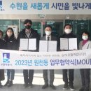 광교노인복지관 이미지