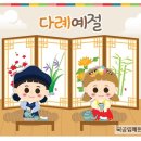 혜원어린이집 이미지