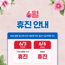 서초리더스정형외과재활의학과의원 이미지