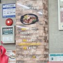 [먹부림] 보영식당 느끼하지 않고 진한 의정부 부대찌개