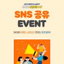 이음코리아 이미지