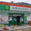 서포항농협죽장지점하나로 네이버블로그