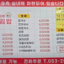 1994김밥 네이버블로그