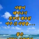 덕암3 Daum카페