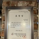 용호사거리(PB앞) | [부산 남구 맛집] 광대패 용호사거리로 오세요! 용호동대패삼겹살은 여기!